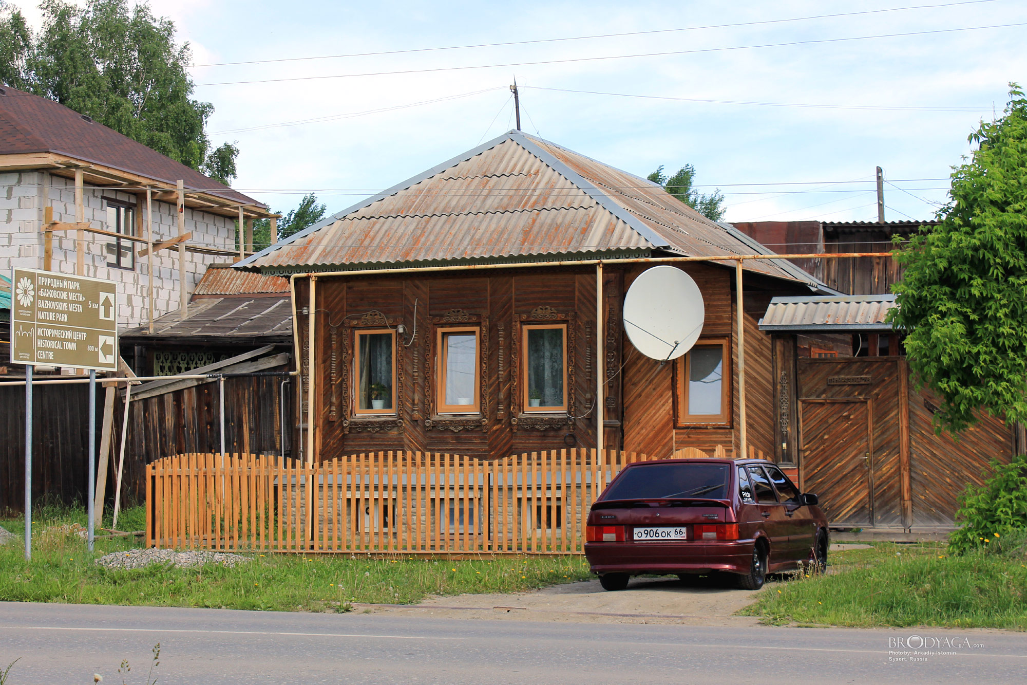 Тимирязева 76, Сысерть (Sysert)